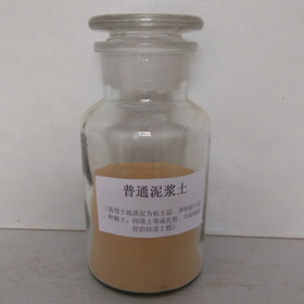膨润土 膨润土